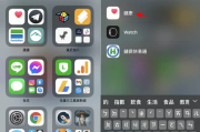 iPhone 闹钟铃声如何单独调整音量？常被吓醒的一定要改！