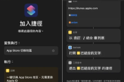 如何一键更换iPhone App Store 国家或地区？