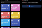 如何偷偷开启iPhone 录音功能、而不被发现？就是要偷偷录音！