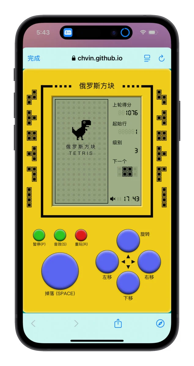 把 iPhone 变身古早味游戏掌机！经典复古的俄罗斯方块用捷径就能玩 - 随时搬砖