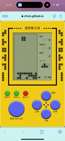 把 iPhone 变身古早味游戏掌机！经典复古的俄罗斯方块用捷径就能玩 - 随时搬砖