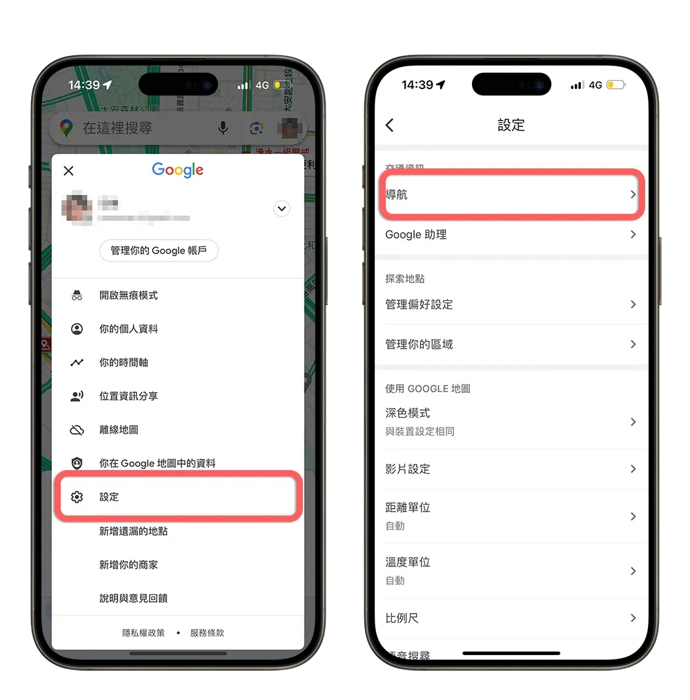 百度 地图 iOS 版加入时速显示！CarPlay 上也能看到 - 随时搬砖