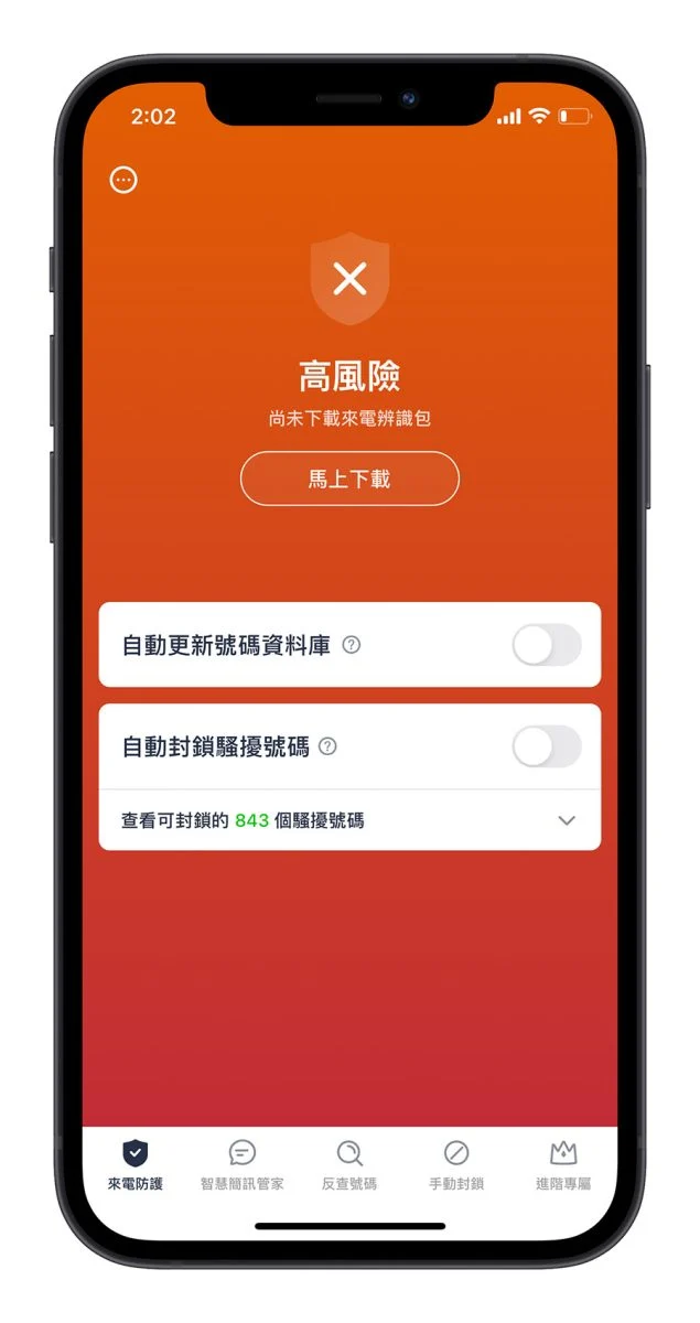 苹果亲自教你防诈骗！分享常见诈骗手法、症兆，以及 8 个保护 Apple ID 的技巧 - 随时搬砖
