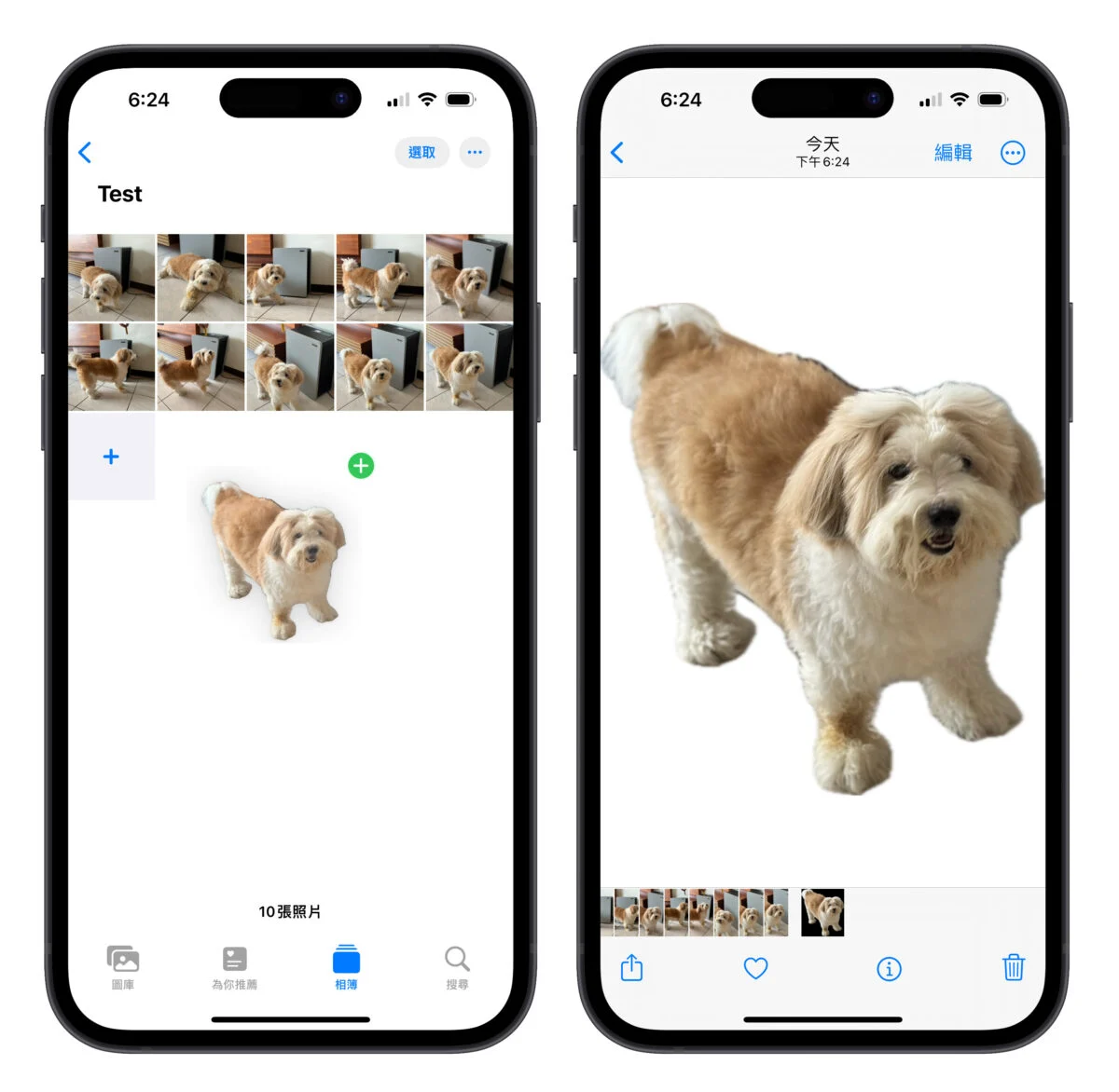 iPhone 照片去背完整教学：免下载 App、自带相簿帮你一键照片去背景 - 随时搬砖