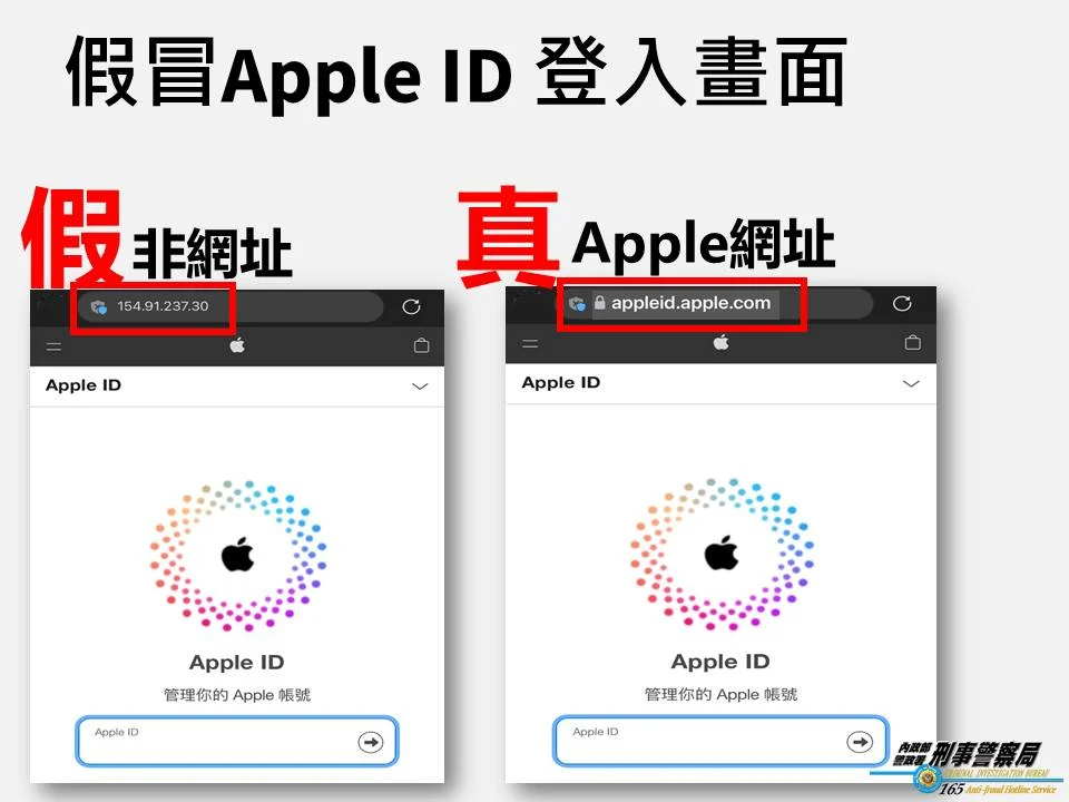 苹果亲自教你防诈骗！分享常见诈骗手法、症兆，以及 8 个保护 Apple ID 的技巧 - 随时搬砖