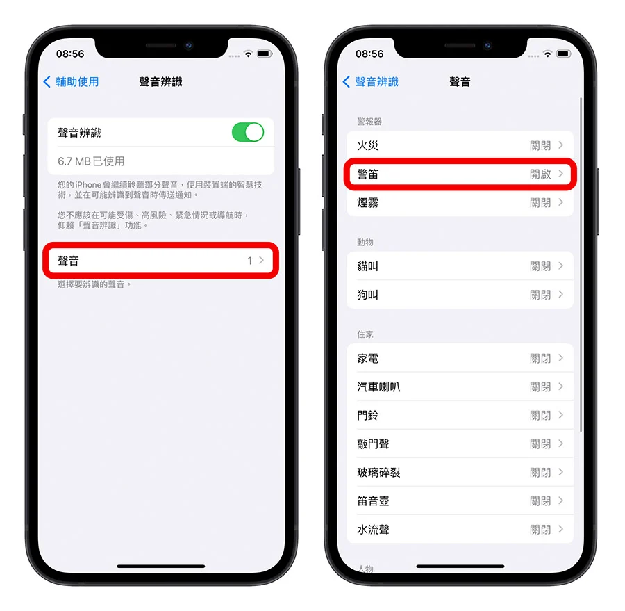 HomePod 声音识别成功救命！帮助国外用户即时扑灭火源防止火灾扩大 - 随时搬砖