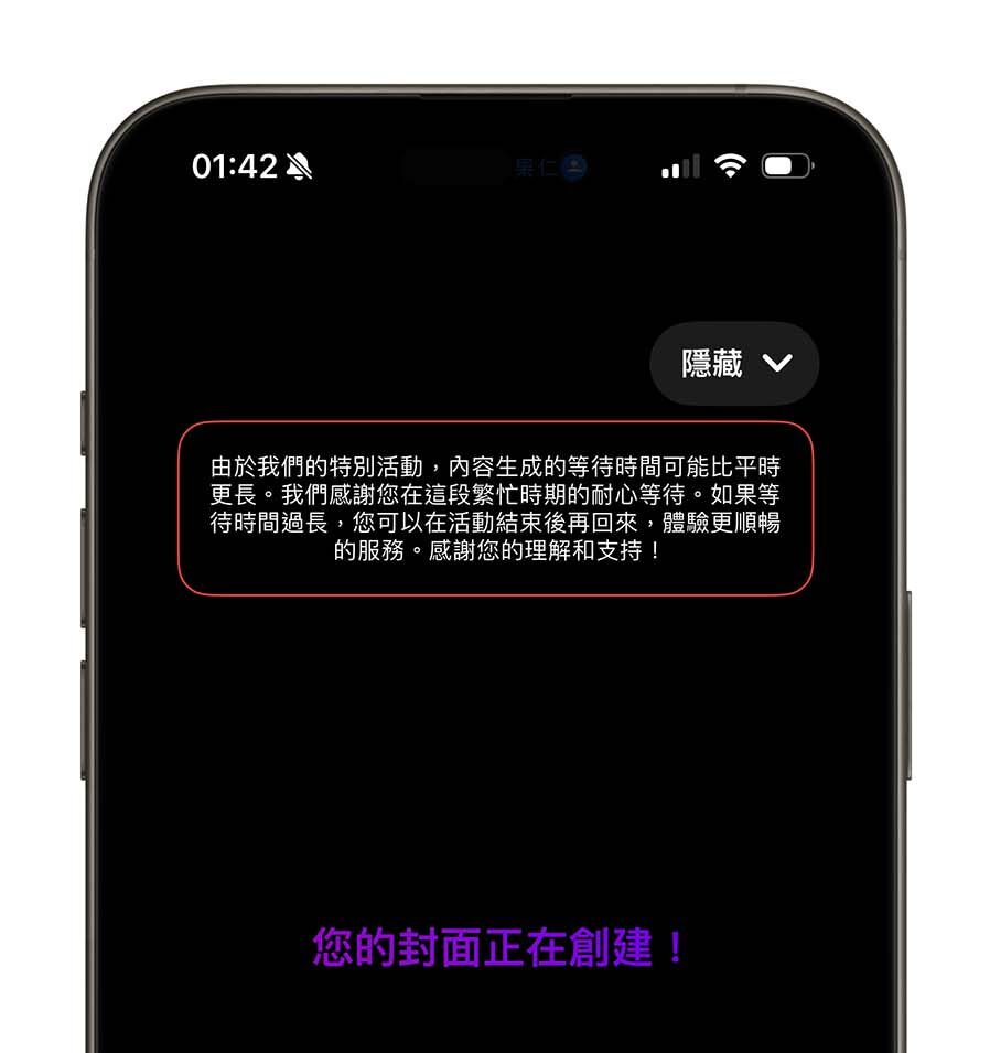 支持中文的 AI 歌曲翻唱《Sing AI》终身版限时免费领取中 - 随时搬砖