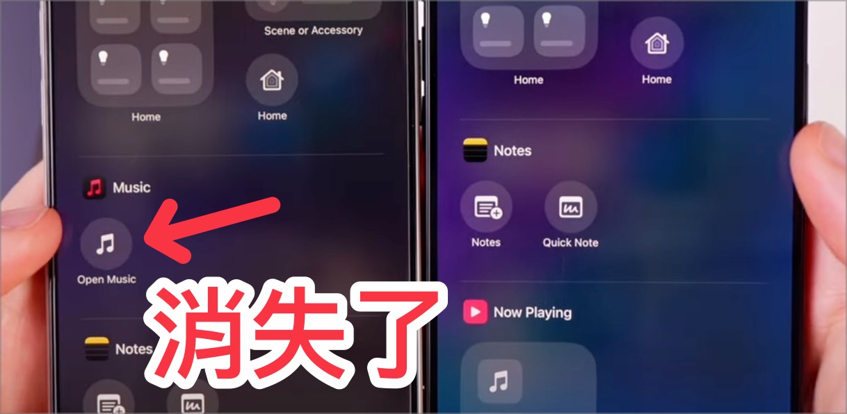 iOS 18 Beta 4 更新推出！18 项重点功能变化一次看 - 随时搬砖