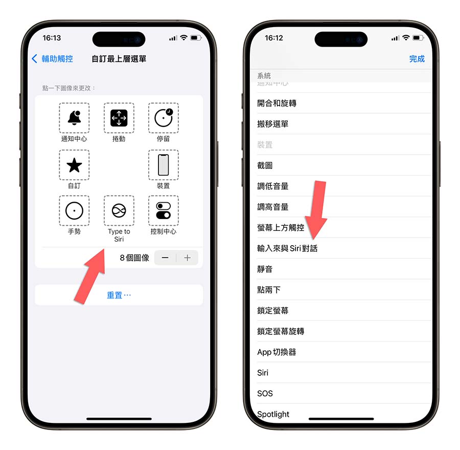 iOS 18 Beta 4 更新推出！18 项重点功能变化一次看 - 随时搬砖