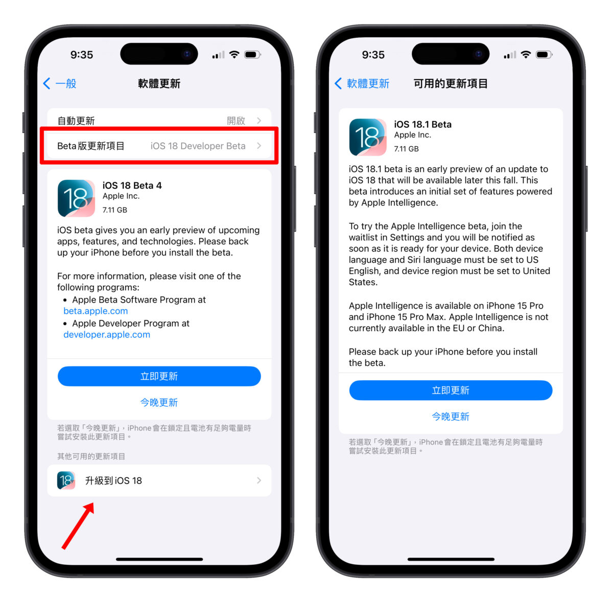 Apple Intelligence Beta 如何启用？教你 3 步骤设置，抢先体验苹果专属 AI 功能 - 随时搬砖