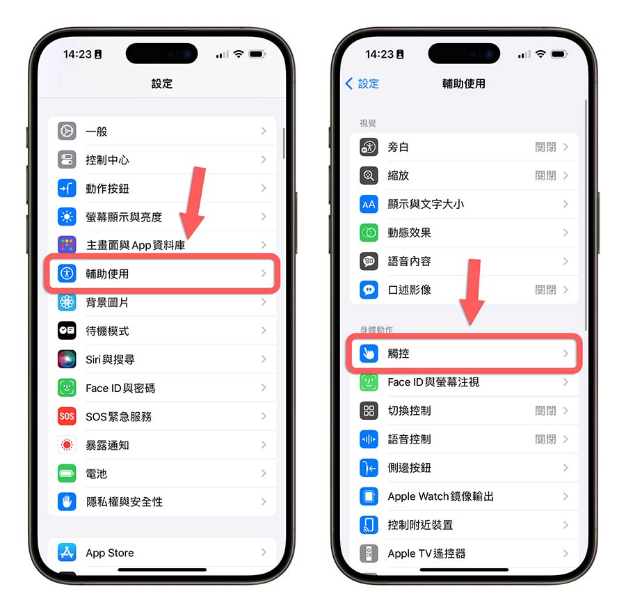 iPhone 屏幕变一半是发生什么事了？带你了解苹果的单手模式 - 随时搬砖
