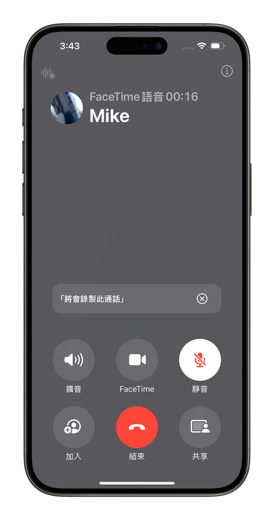 iPhone 终于可以通话录音了！还可以转成逐字稿存起来 - 随时搬砖