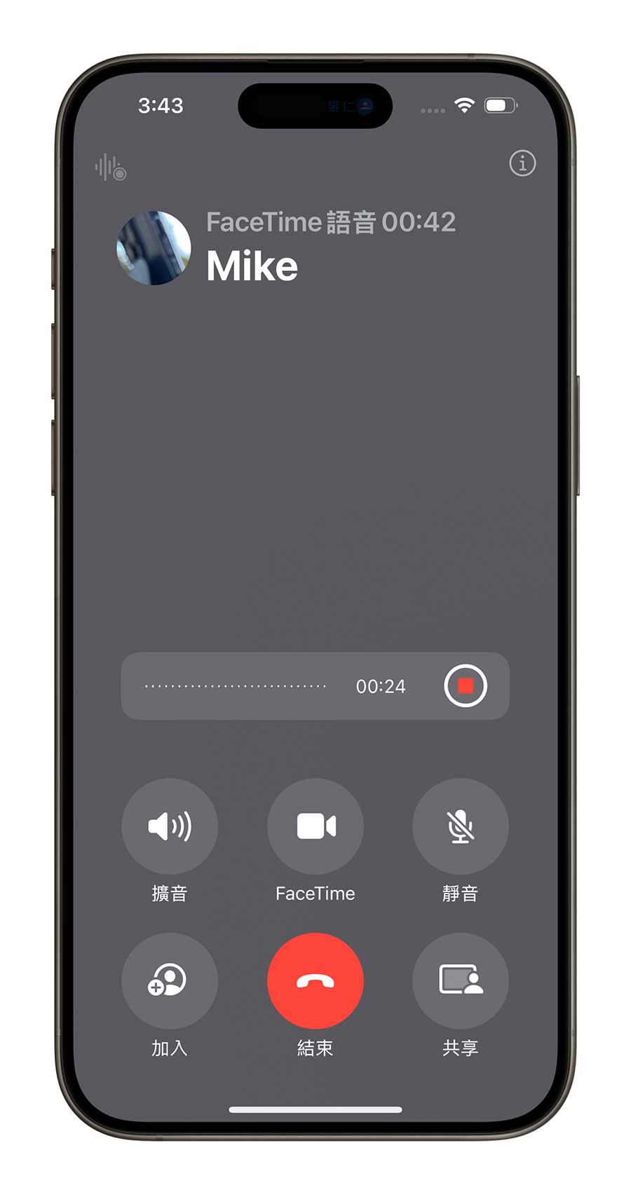 iPhone 终于可以通话录音了！还可以转成逐字稿存起来 - 随时搬砖