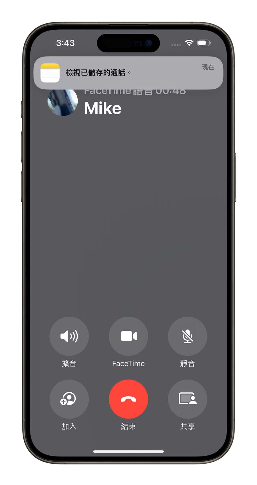 iPhone 终于可以通话录音了！还可以转成逐字稿存起来 - 随时搬砖