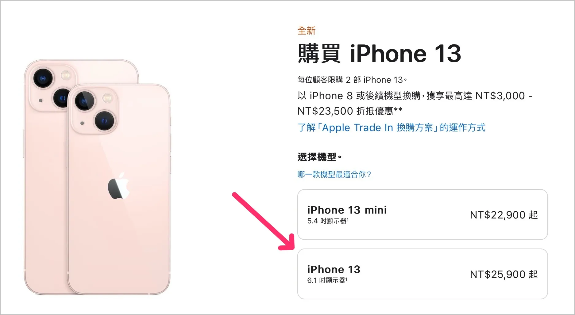 【iPhone 16/16 Pro 价格一览表】带你分析今年售价会卖多少钱 - 随时搬砖