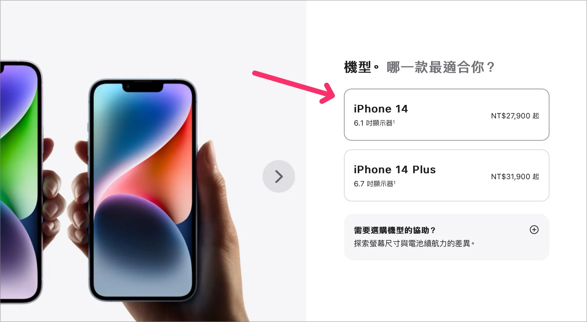 【iPhone 16/16 Pro 价格一览表】带你分析今年售价会卖多少钱 - 随时搬砖