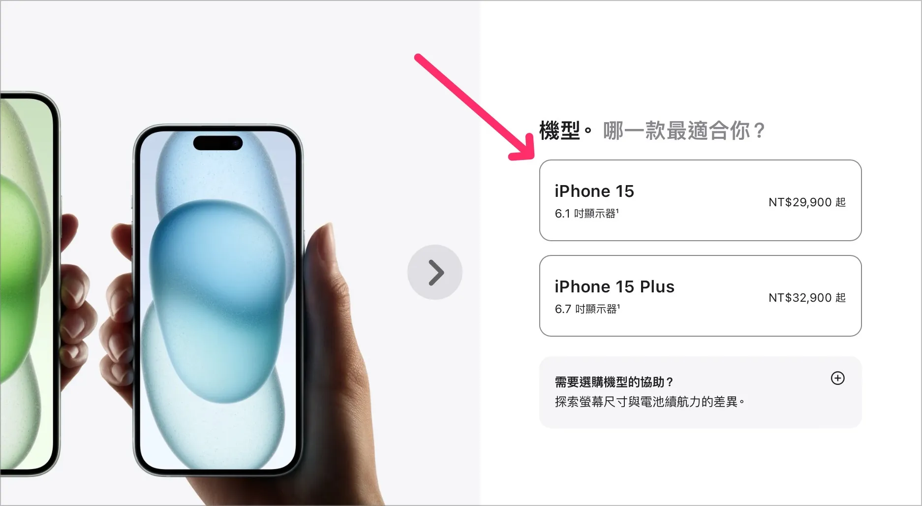 【iPhone 16/16 Pro 价格一览表】带你分析今年售价会卖多少钱 - 随时搬砖