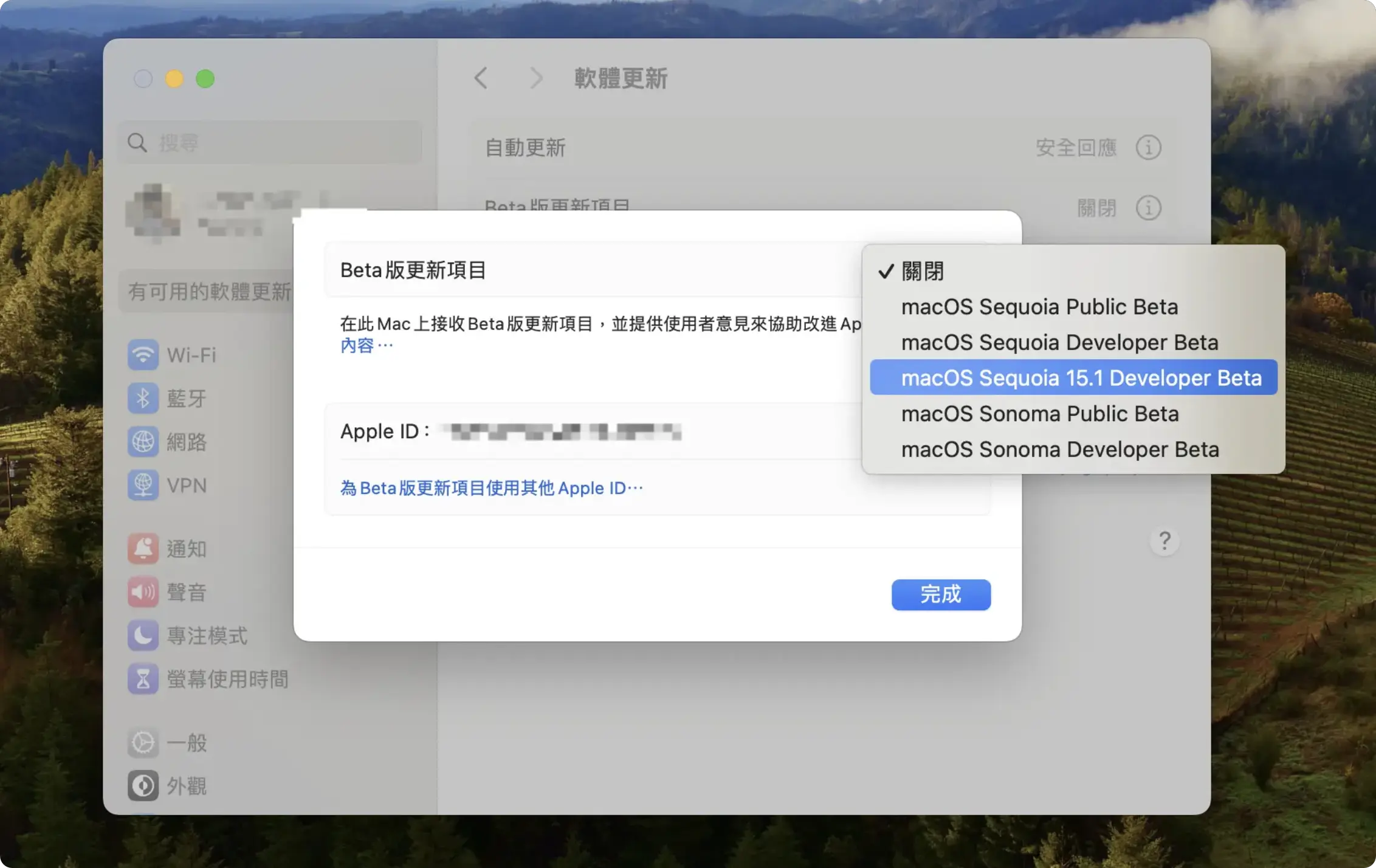 AI 功能开放！苹果发布 iOS 18.1 Beta 更新开放 Apple Intelligence 功能 - 随时搬砖