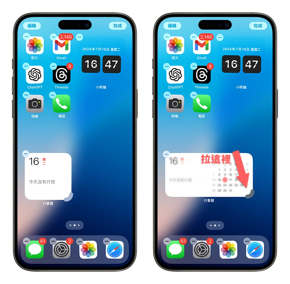 iOS 18 更新内容与功能懒人包：这 22 项特点值得尝试 - 随时搬砖