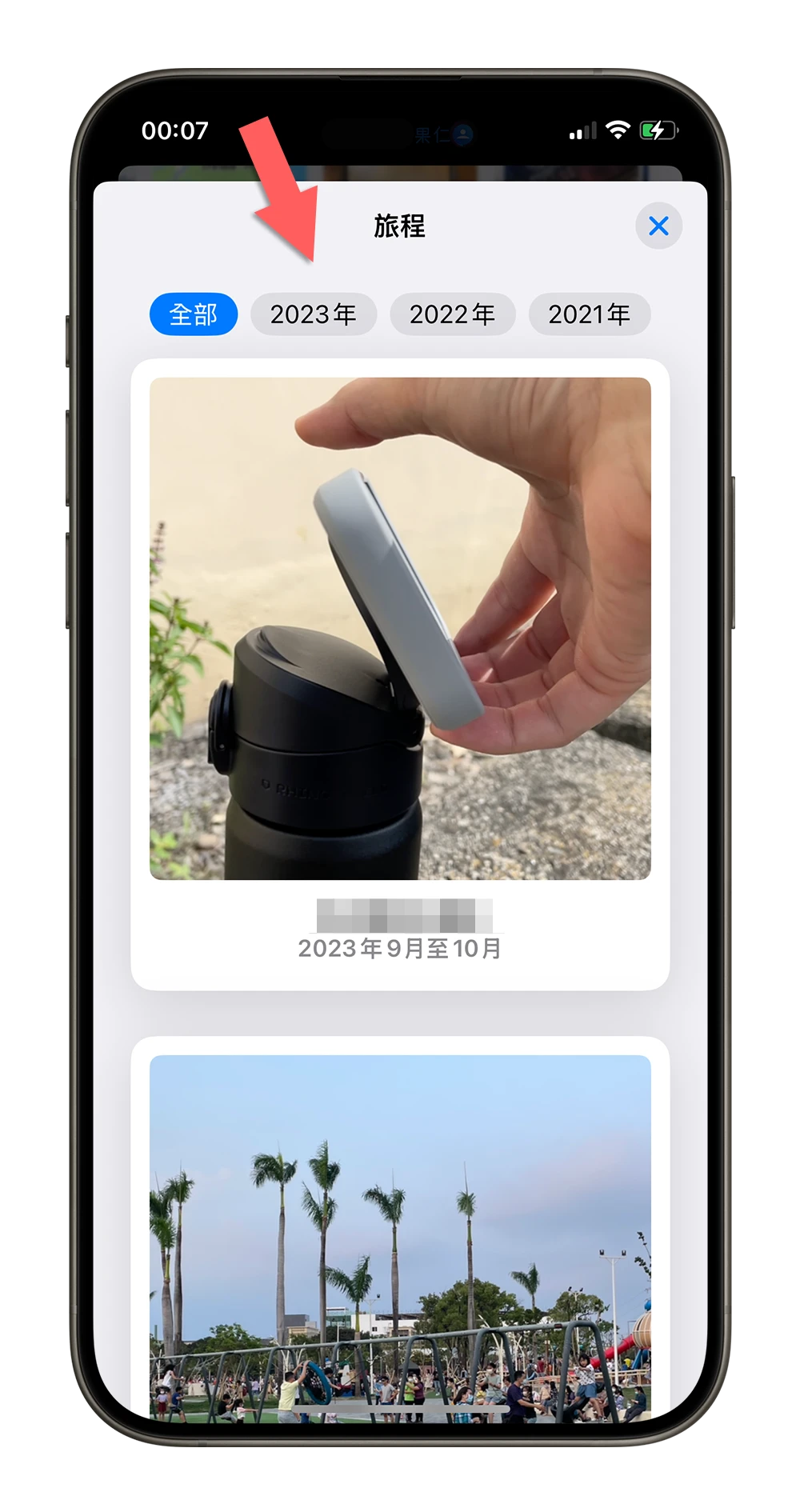 iOS 18 照片 App 大改版，完整上手教学一次看 - 随时搬砖