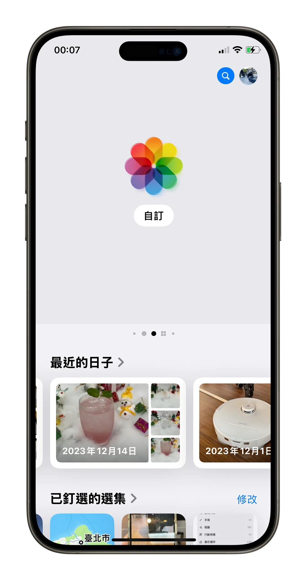 iOS 18 照片 App 大改版，完整上手教学一次看 - 随时搬砖
