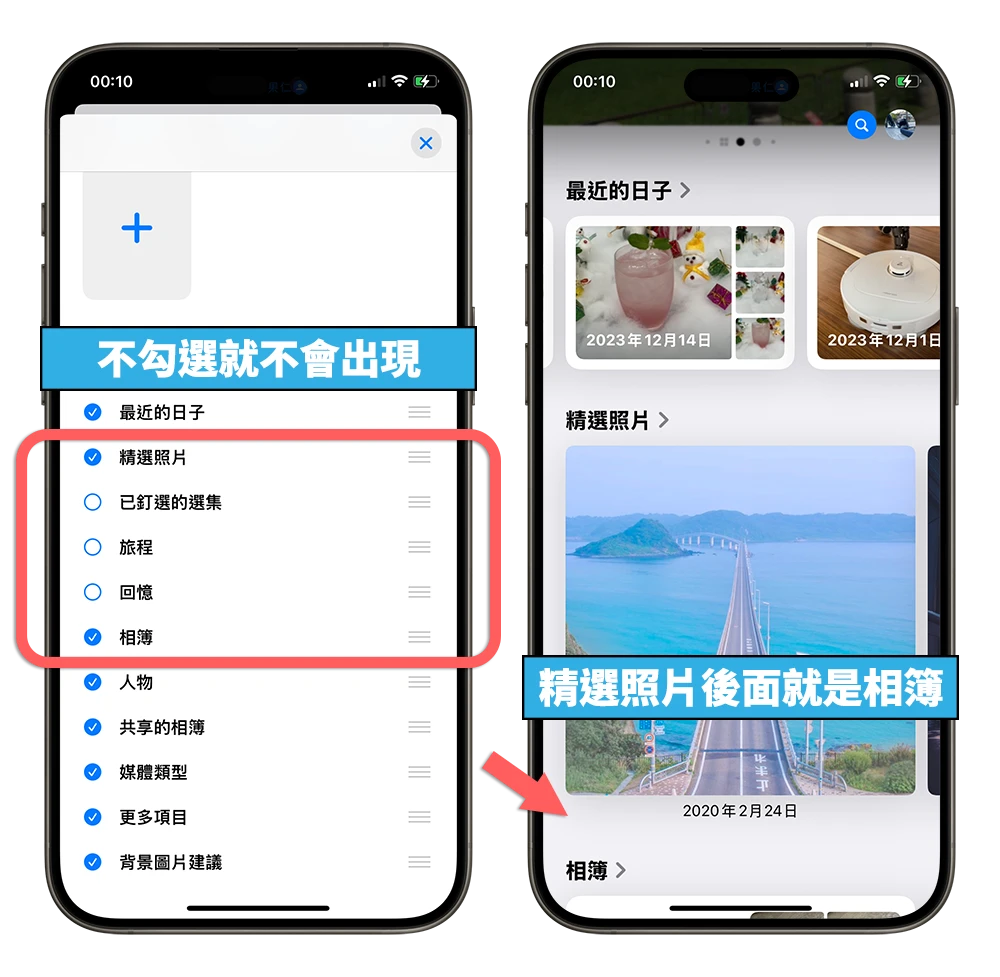 iOS 18 照片 App 大改版，完整上手教学一次看 - 随时搬砖