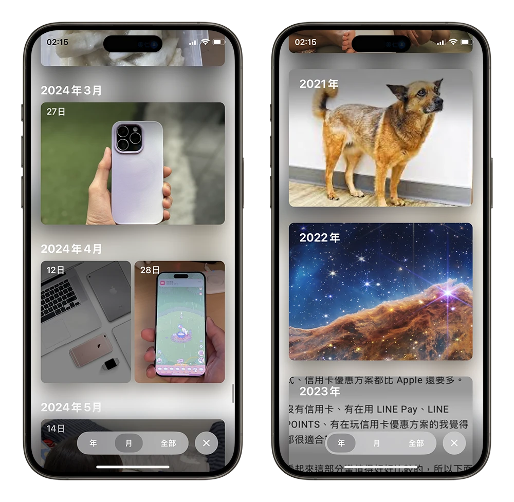iOS 18 照片 App 大改版，完整上手教学一次看 - 随时搬砖