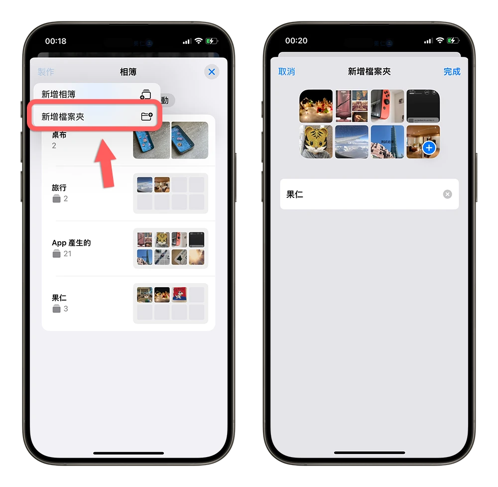 iOS 18 照片 App 大改版，完整上手教学一次看 - 随时搬砖