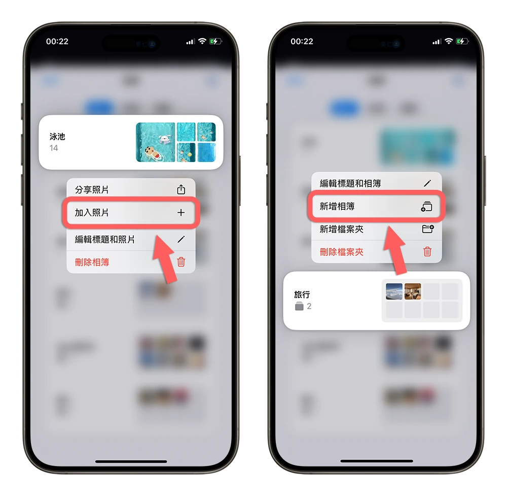iOS 18 照片 App 大改版，完整上手教学一次看 - 随时搬砖