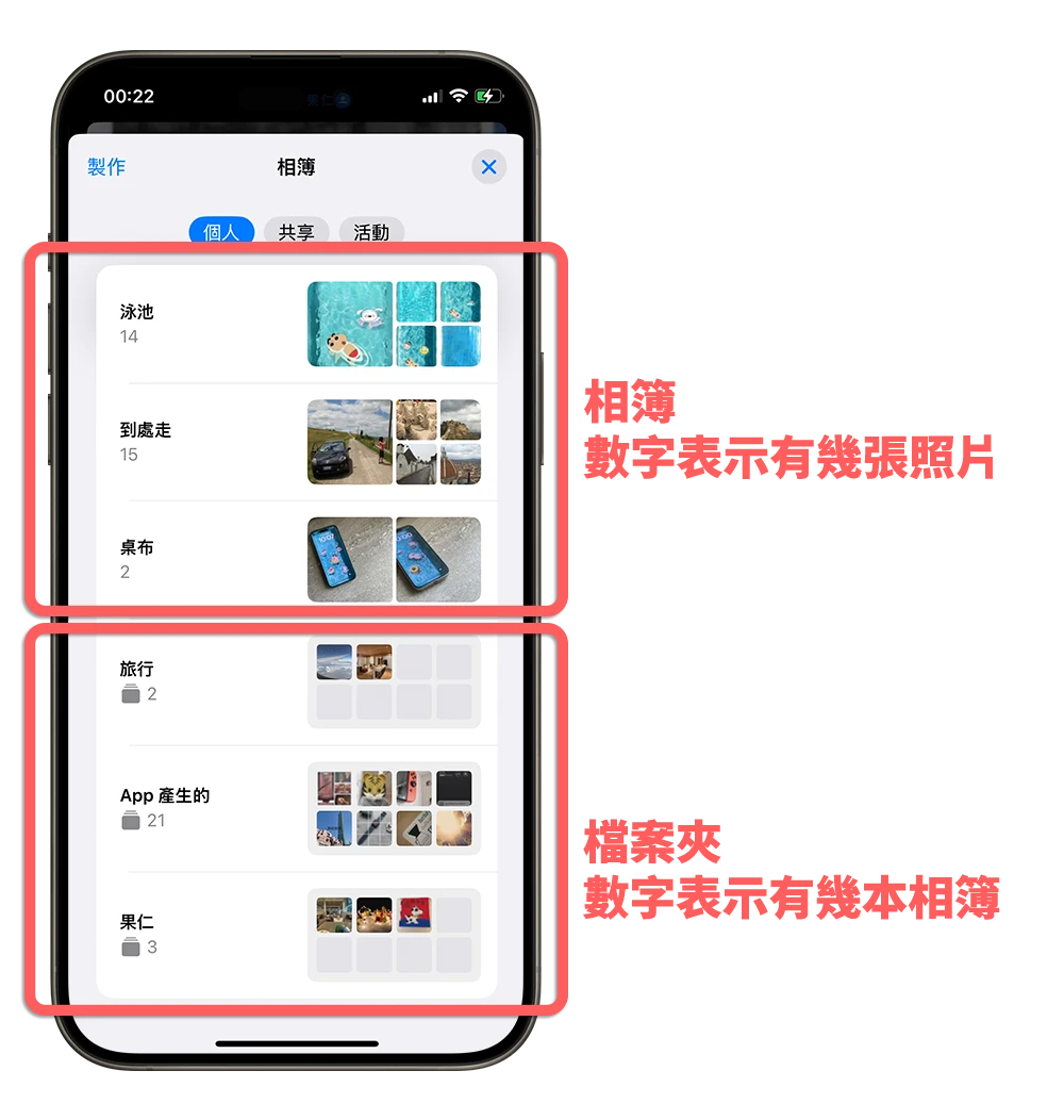 iOS 18 照片 App 大改版，完整上手教学一次看 - 随时搬砖