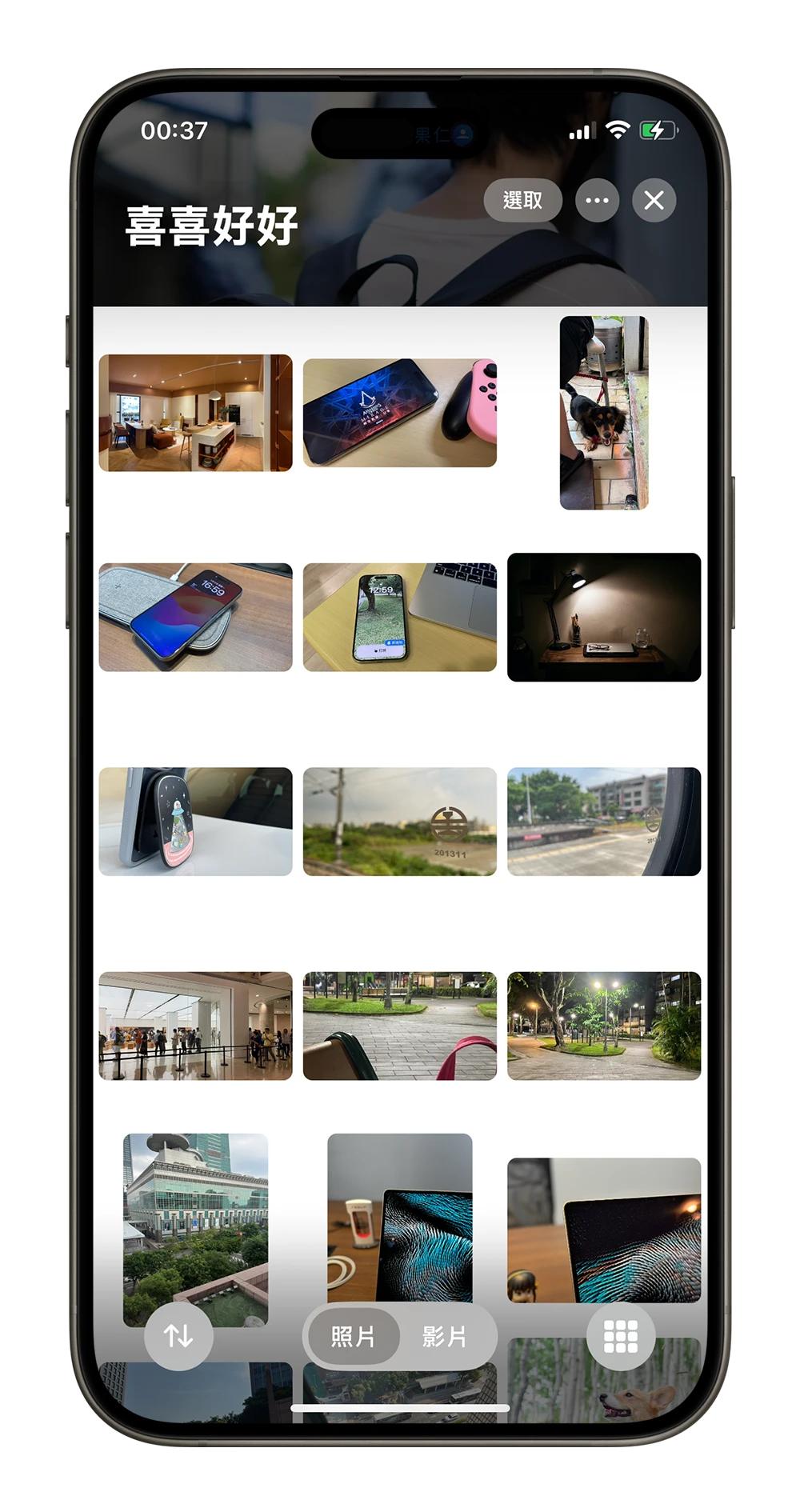 iOS 18 照片 App 大改版，完整上手教学一次看 - 随时搬砖