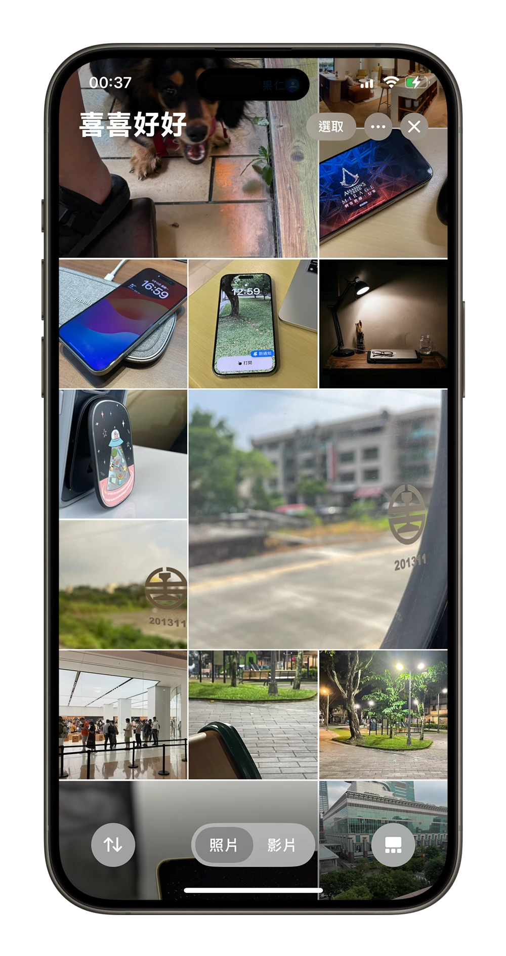 iOS 18 照片 App 大改版，完整上手教学一次看 - 随时搬砖