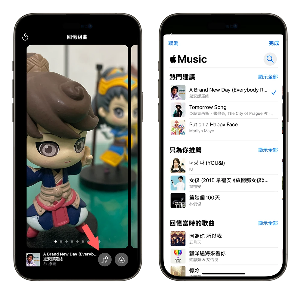 iOS 18 照片 App 大改版，完整上手教学一次看 - 随时搬砖