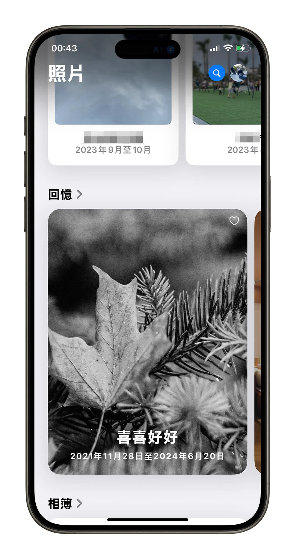 iOS 18 照片 App 大改版，完整上手教学一次看 - 随时搬砖