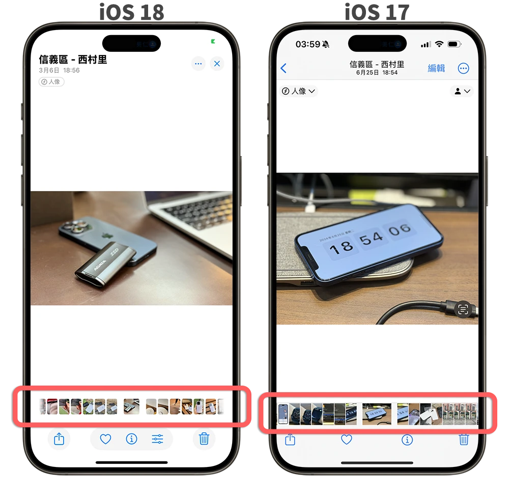 iOS 18 照片 App 大改版，完整上手教学一次看 - 随时搬砖