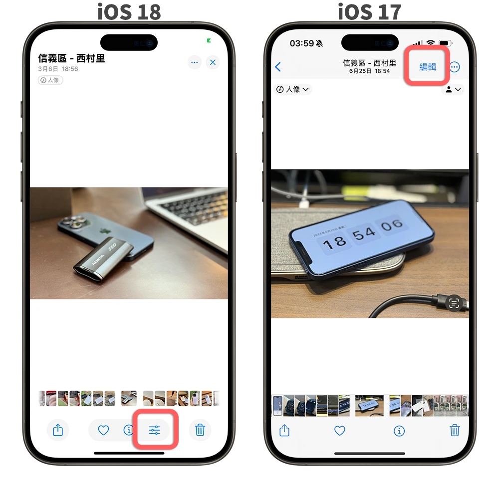 iOS 18 照片 App 大改版，完整上手教学一次看 - 随时搬砖