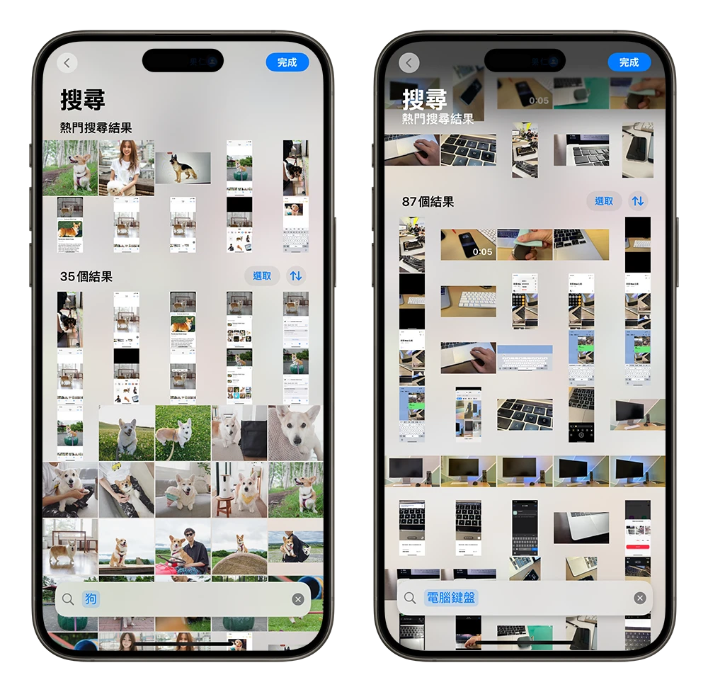 iOS 18 照片 App 大改版，完整上手教学一次看 - 随时搬砖