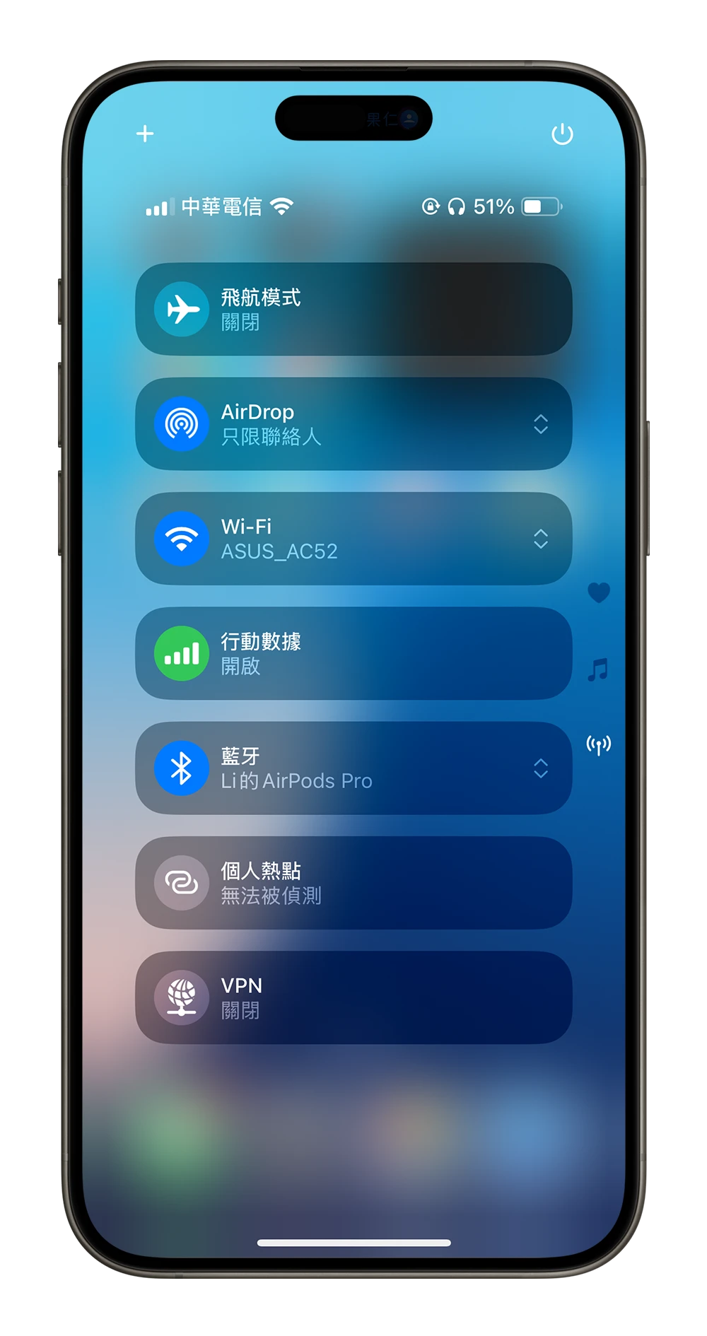 iOS 18 控制中心更客制化还能分页，6 大重点变化一次看懂 - 随时搬砖