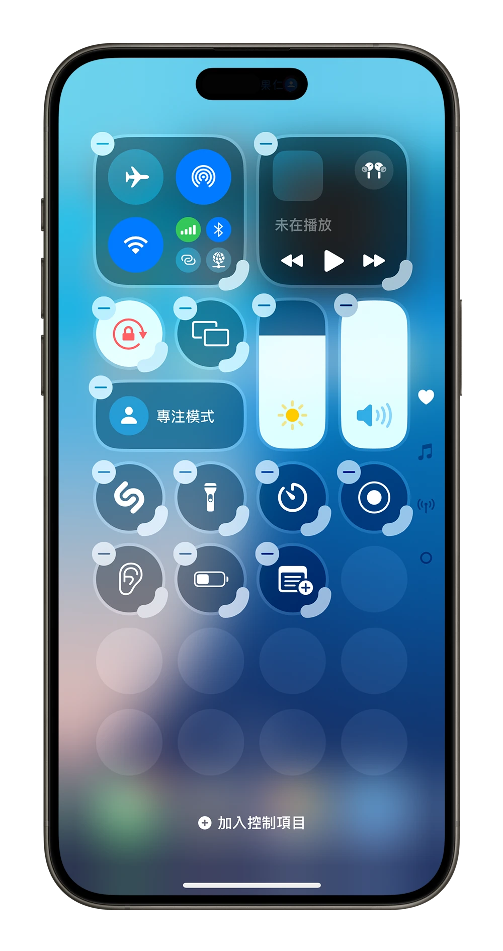 iOS 18 控制中心更客制化还能分页，6 大重点变化一次看懂 - 随时搬砖