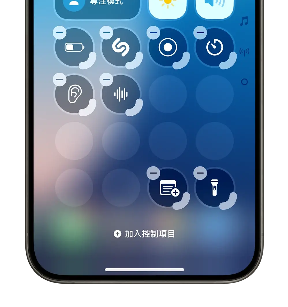 iOS 18 控制中心更客制化还能分页，6 大重点变化一次看懂 - 随时搬砖