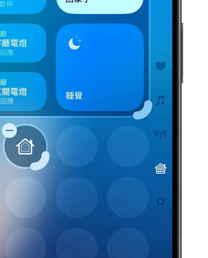 iOS 18 控制中心更客制化还能分页，6 大重点变化一次看懂 - 随时搬砖