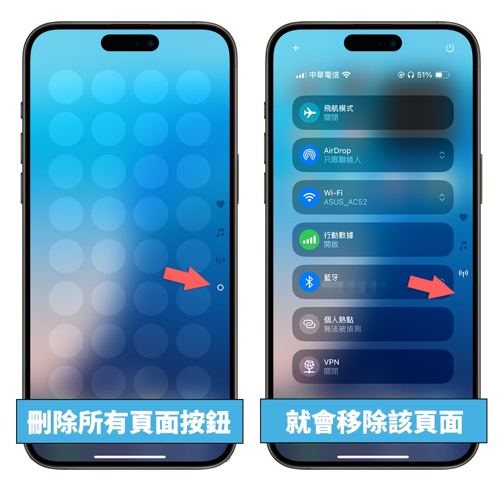 iOS 18 控制中心更客制化还能分页，6 大重点变化一次看懂 - 随时搬砖