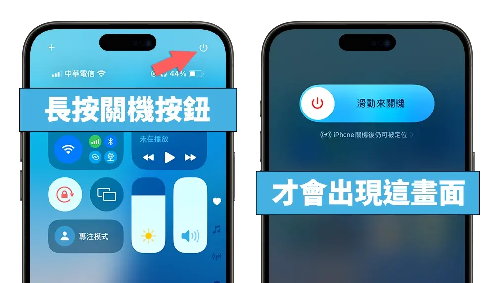 iOS 18 控制中心更客制化还能分页，6 大重点变化一次看懂 - 随时搬砖