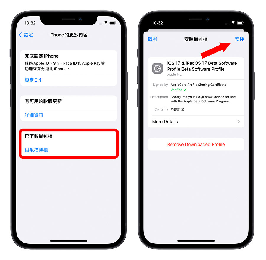 iOS 18 公测版 Public Beta下载、更新与支持机型一次看 - 随时搬砖