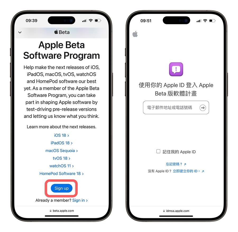 iOS 18 公测版 Public Beta下载、更新与支持机型一次看 - 随时搬砖
