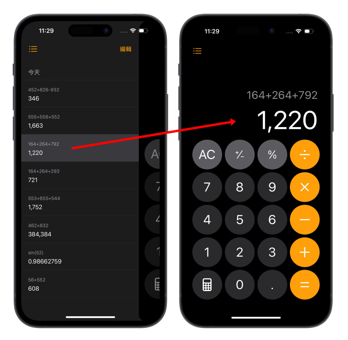 iOS 18 计算机使用技巧攻略：6 大超方便全新计算功能你一定要会 - 随时搬砖
