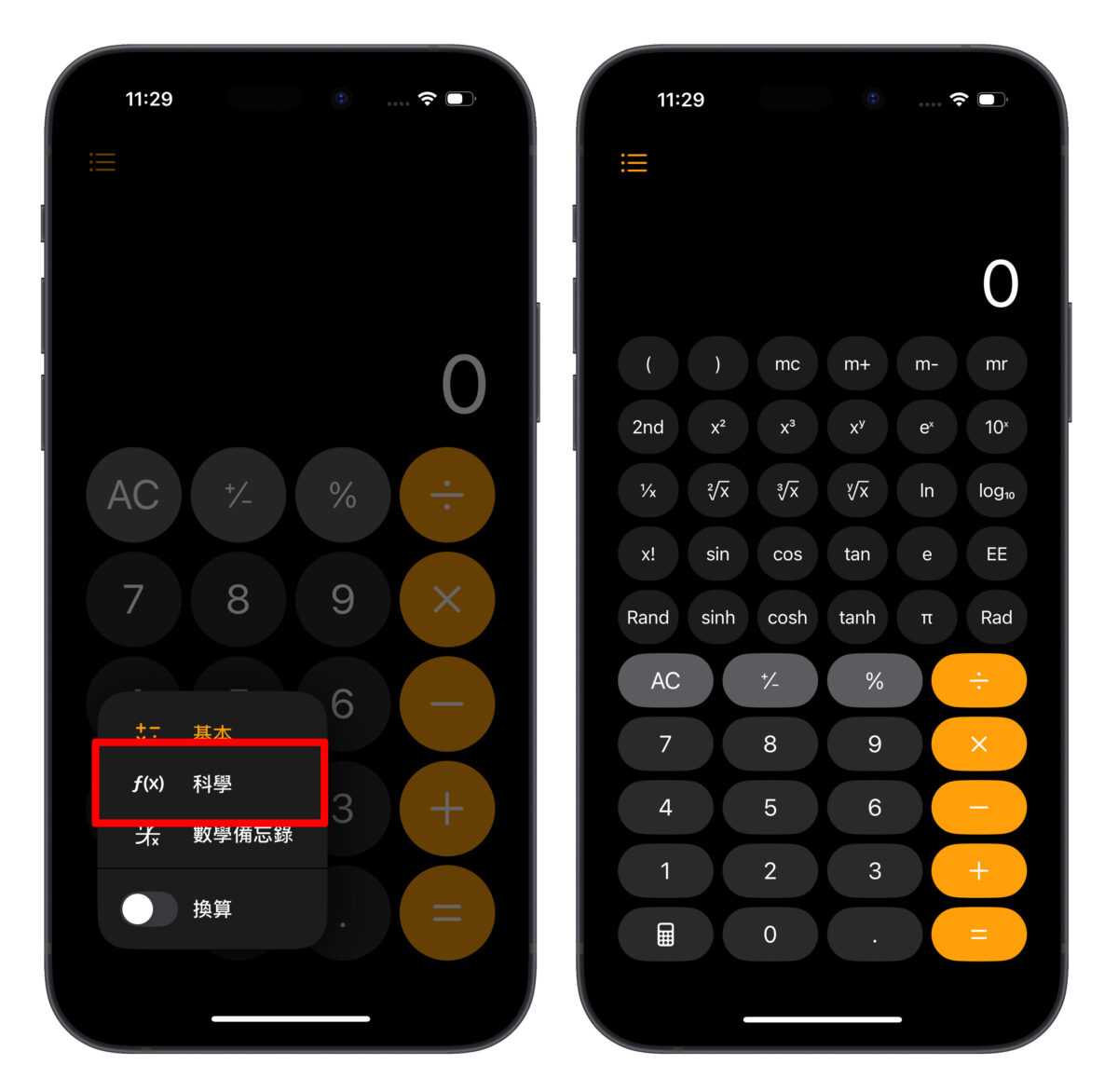 iOS 18 计算机使用技巧攻略：6 大超方便全新计算功能你一定要会 - 随时搬砖