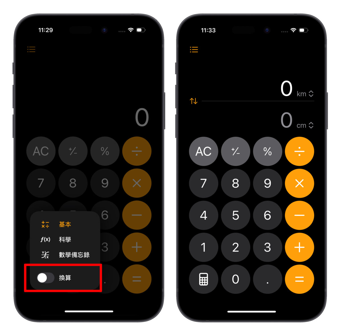 iOS 18 计算机使用技巧攻略：6 大超方便全新计算功能你一定要会 - 随时搬砖