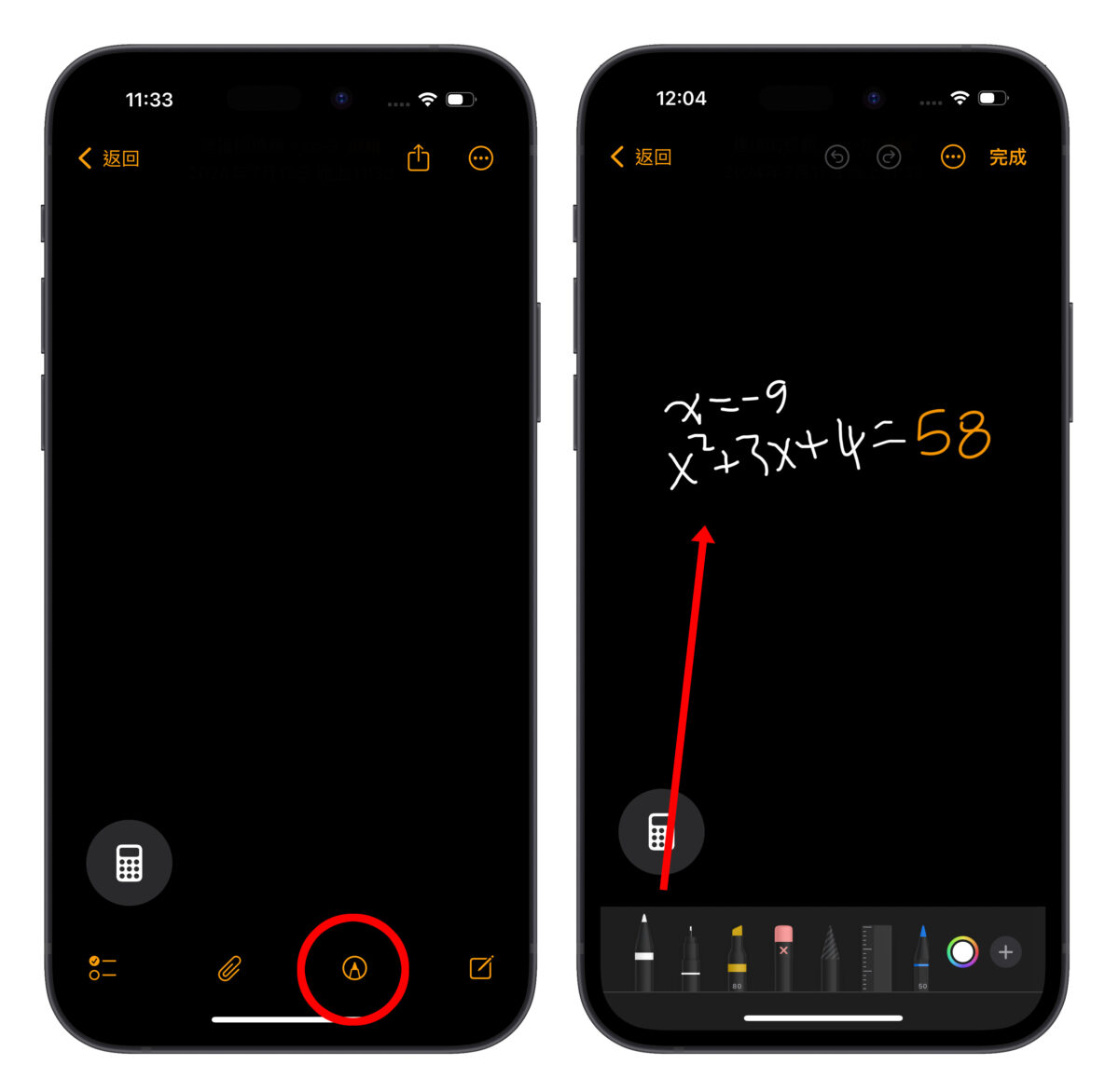 iOS 18 计算机使用技巧攻略：6 大超方便全新计算功能你一定要会 - 随时搬砖