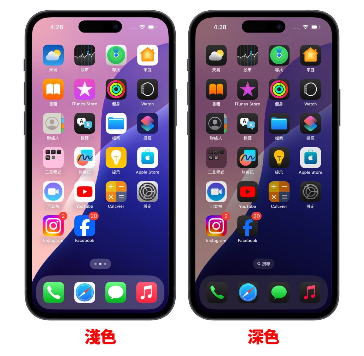 iOS 18 主画面自定义教学：5 大技巧打造专属排版，App 位置、大小、颜色任你选 - 随时搬砖